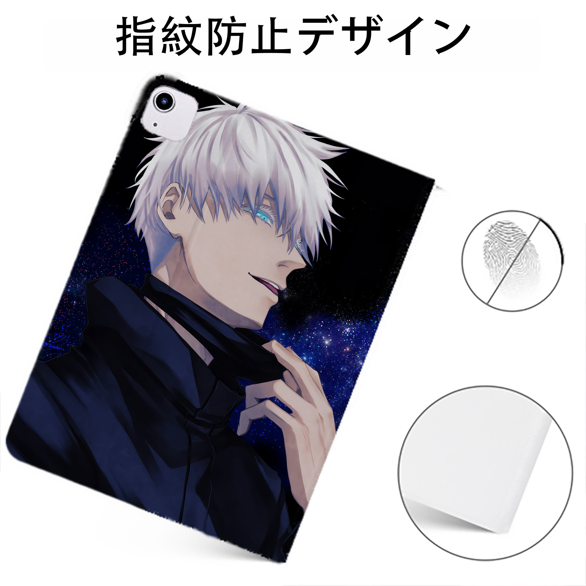 （画像用） 呪術廻戦 Jujutsu Kaisen IPadケース ペンホルダー付き ブックスタイルデザイン